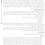 AGK درسنامه اصول و مبانی سازمان و مدیریت