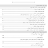 AGK درسنامه کلیات بهداشت