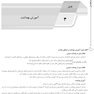 AGK درسنامه کلیات بهداشت