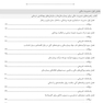 AGK درسنامه مدیریت مالی و اقتصاد بهداشت ویژه کارشناسی ارشد مدیریت خدمات بهداشتی و درمانی