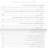 AGK درسنامه مدیریت مالی و اقتصاد بهداشت ویژه کارشناسی ارشد مدیریت خدمات بهداشتی و درمانی