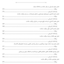 AGK درسنامه مدیریت مالی و اقتصاد بهداشت ویژه کارشناسی ارشد مدیریت خدمات بهداشتی و درمانی