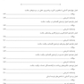 AGK درسنامه مدیریت مالی و اقتصاد بهداشت ویژه کارشناسی ارشد مدیریت خدمات بهداشتی و درمانی