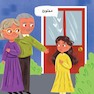 من انتخاب می کنم احترام بگذارم