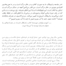 ایمان به حقیقت وجودی