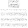 ایمان به حقیقت وجودی