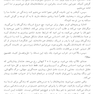 ایمان به حقیقت وجودی