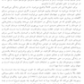 ایمان به حقیقت وجودی