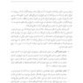 عشق شش دانگ