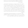 عشق شش دانگ