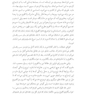 عشق شش دانگ
