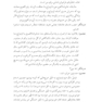 عشق شش دانگ