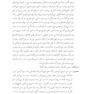 عشق شش دانگ
