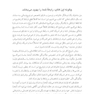کتاب کار زوج درمانی