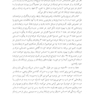 کتاب کار زوج درمانی