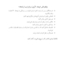 کتاب کار زوج درمانی