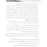 کتاب کار زوج درمانی