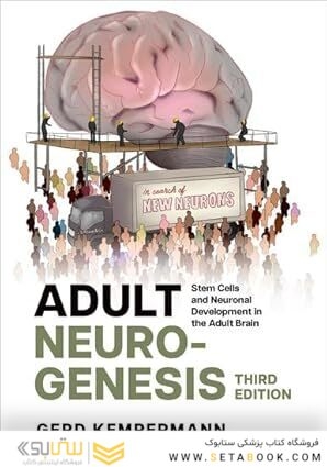 Adult Neurogenesis: Stem Cells and Neuronal Development in the Adult Brain 3rd Edition