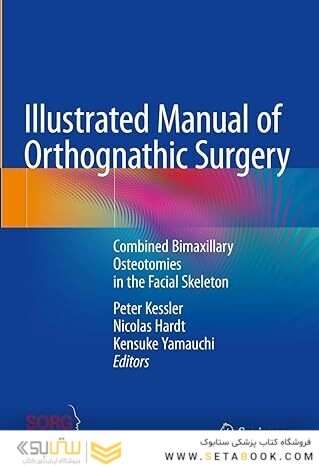 Illustrated Manual of Orthognathic Surgery: Combined Bimaxillary Osteotomies in the Facial Skeleton