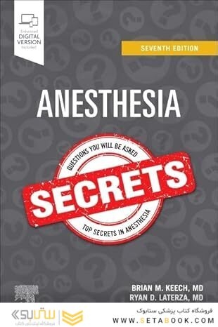 Anesthesia Secrets 7th Edition