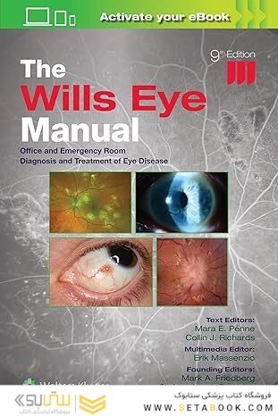 The Wills Eye Manual Ninth Edition