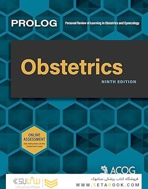 PROLOG: Obstetrics, Ninth Edition