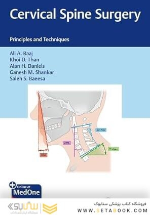 Cervical Spine Surgery: Principles and Techniques