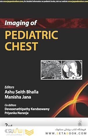 Imaging of Pediatric Chest