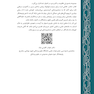 راهنمای جامع هوش مصنوعی در دندانپزشکی از پژوهش تا کاربرد بالینی