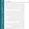 راهنمای جامع هوش مصنوعی در دندانپزشکی از پژوهش تا کاربرد بالینی