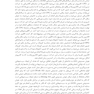 راهنمای جامع هوش مصنوعی در دندانپزشکی از پژوهش تا کاربرد بالینی