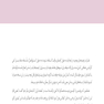 چالش های پزشکی در درمان های دندانپزشکی
