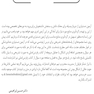 8 سال آزمون دستیاری ارتودنسی همراه با پاسخنامه تشریحی