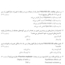 8 سال آزمون دستیاری ارتودنسی همراه با پاسخنامه تشریحی