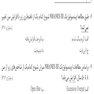8 سال آزمون دستیاری ارتودنسی همراه با پاسخنامه تشریحی