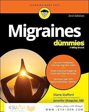 Migraines For Dummies