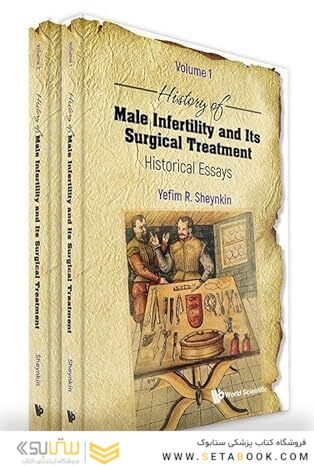 History of Male Infertility and Its Surgical Treatment