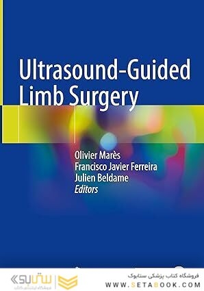 Ultrasound-Guided Limb Surgery