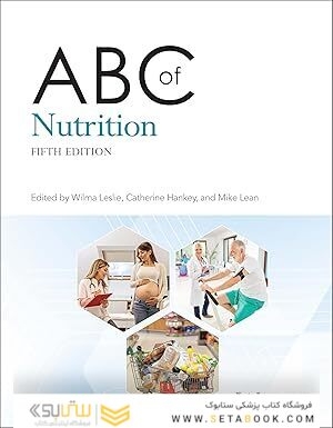 ABC of Nutrition (ABC Series) 5th Edition
