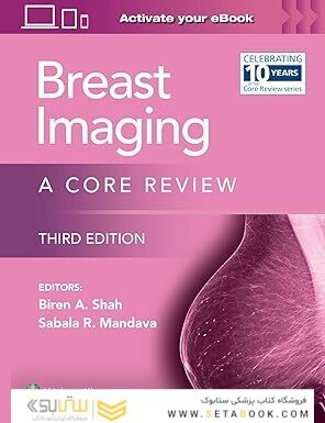 Breast Imaging: A Core Review Third Edition