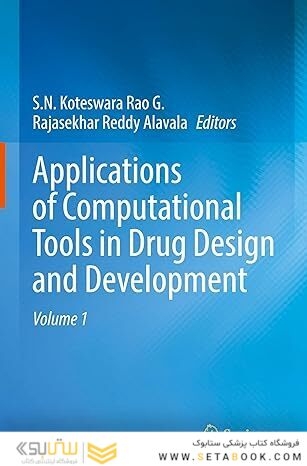 Applications of Computational Tools in Drug Design and Development