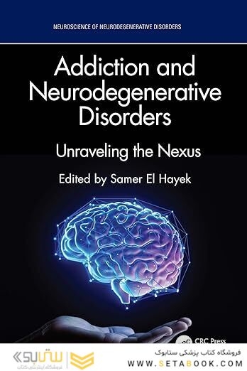 Addiction and Neurodegenerative Disorders