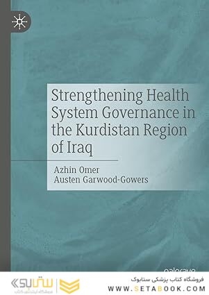 Strengthening Health System Governance in the Kurdistan Region of Iraq