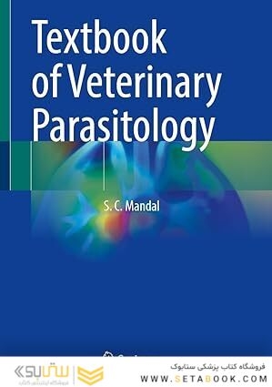 Textbook of Veterinary Parasitology
