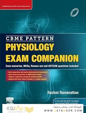 CBME Pattern Physiology Exam Companion