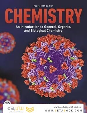 Chemistry: An Introduction to General, Organic, and Biological Chemistry