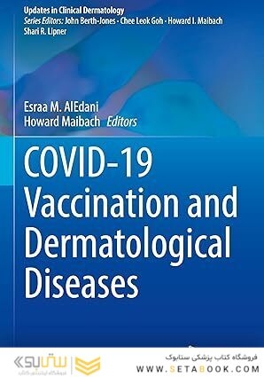 COVID-19 Vaccination and Dermatological Diseases