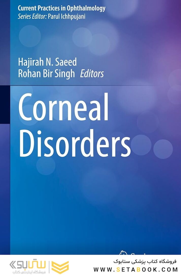 Corneal Disorders