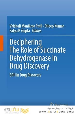 Deciphering The Role of Succinate Dehydrogenase in Drug Discovery