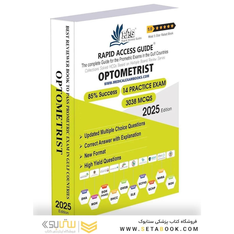 Optometrist Prometric Exam MCQ Book 2025